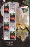 INDONEZIA 2008, Flora, neuzat, MNH