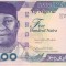 Bancnota Nigeria 500 Naira 2021 - PNew UNC ( vezi descriere )