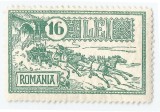 Romania, LP 103/1932, 30 de ani de la inaugurarea Palatului P.T.T., MNH, Nestampilat