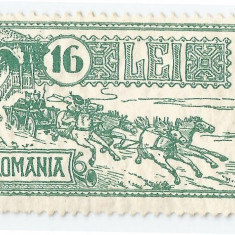 Romania, LP 103/1932, 30 de ani de la inaugurarea Palatului P.T.T., MNH