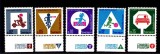 Israel 1966 - Siguranța rutiera, serie neuzata cu tabs