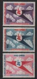 Cambodge 1964 - Royal Air, aviație, serie neuzata
