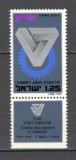 Israel.1973 50 ani Scoala Superioara Tehnica Haifa-cu tabs MI.158