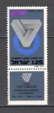 Israel.1973 50 ani Institutul ptr. tehnologie Haifa-cu tabs DI.113