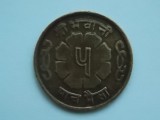 5 PAISE 1965 NEPAL