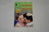 Pasiune si destin - Jessica O&#039;Connor - 2001