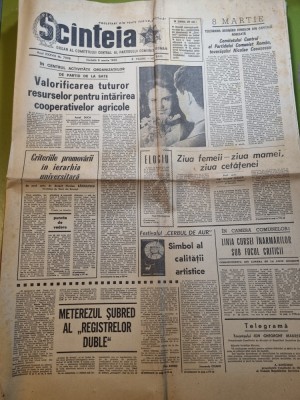 scanteia 8 martie 1969-festivalul cerbul de aur,art. si foto maramures foto