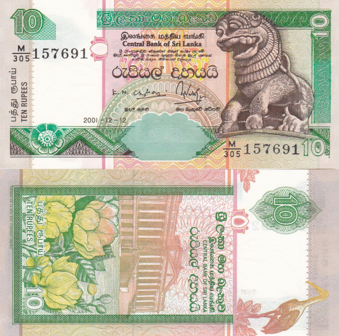 Sri Lanka 10 Rupees 2001 UNC