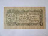 Iugoslavia 1 Dinar 1944