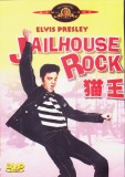 DVD Film de colectie: Jailhouse Rock ( Elvis Presley - vezi descriere )