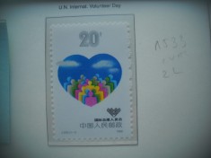 HOPCT TIMBRE CHINA MNH 1533 ZIUA VOLUNTARILOR ONU -1 VAL-1988 foto