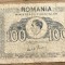 (BNK A) Romania bancnota 100 lei Regele Mihai I