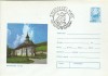 TSV* - PLIC OMAGIAL MANASTIREA PUTNA 1979