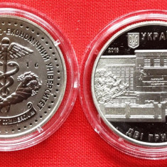 SV * Ucraina 2 HRYVEN / GRIVNE 2016 * 200 ANI A.S.E. LVIV / LVOV AUNC +