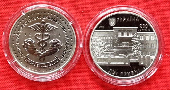 SV * Ucraina 2 HRYVEN / GRIVNE 2016 * 200 ANI A.S.E. LVIV / LVOV AUNC +