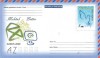 |Azerbaidjan, colita, Europa CEPT, 2008, MNH, Nestampilat