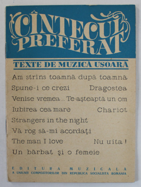 CANTECUL PREFERAT , TEXTE DE MUZICA USOARA : AM STRANS TOAMNA DUPA TOAMNA ...UN BARBAT SI O FEMEIE , ANII &#039; 70