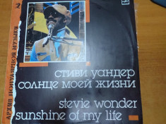 AS - STEVIE WONDER - SUNSHINE OF MY LIFE (DISC VINIL, LP) foto