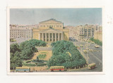 FA41 -Carte Postala- RUSIA - Moscova, Teatrul Balsoi, necirculata 1961, Fotografie