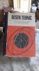 DESEN TEHNIC CLASA A IX, X-A - GHEORGHE HUSEIN