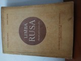Limba Rusă Manual Clasa 5-Popescu Margareta