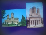 HOPCT LOT 4131-2 CARTI POSTALE-BISERICA SF DUMITRU-CRAIOVA.-JUD-DOLJ-CIRCULATE, Circulata, Printata
