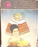 PE URMELE RENUMITEI BUCATARII ROMANESTI-NADEJDA CIOBANU, VERONICA BROTE-364466