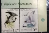 Kazahstan 2002 pasari rare, pescăruși păsări, serie 2v neștampilată