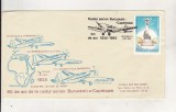 bnk fil Plic ocazional 50 ani raid aerian Bucuresti Capetown 1935-1985