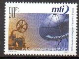 UNGARIA 2006, Telecomunicatii, serie neuzata, MNH