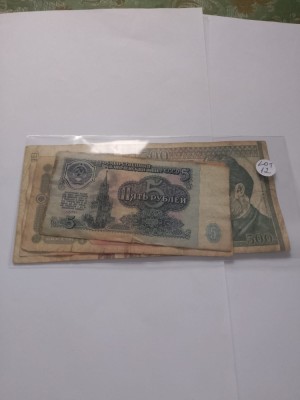 Lot bancnote 12 foto