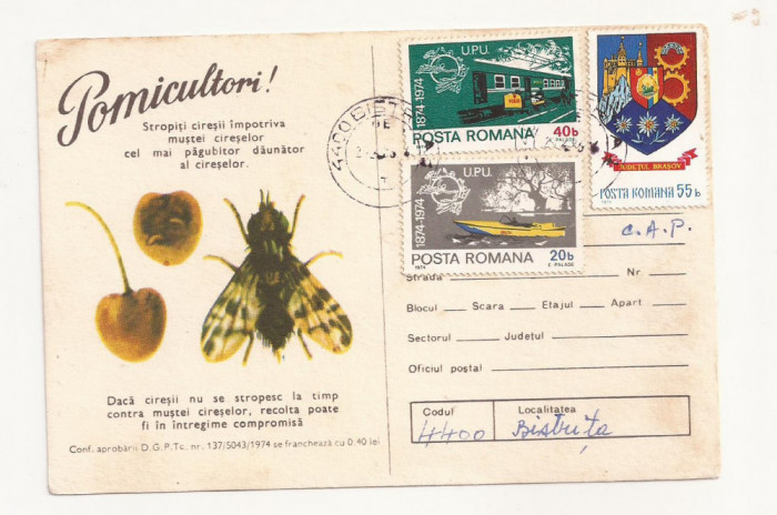 Carte Postala - Pomicultori - Buletin de avertizare - circulata 1974