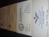 Carti de vizita Lot 10 buc/ Detasati Militar, Colonel Air Force Army/ Rar