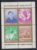 Ajman 1967 - J.F. Kennedy, bloc dantelat neuzat