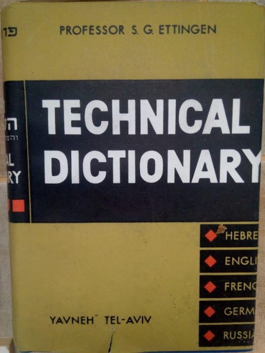 S. G. Ettingen - Technical dictionary (I) (Editia: 1983)