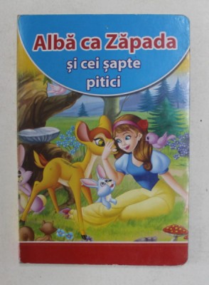 ALBA CA ZAPADA SI CEI SAPTE PITICI , 2015 foto