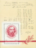 URSS 1969 - Mendeleev, colita neuzata