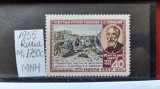 1955-Rusia-Mi=1750 C-MNH