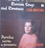 Disc Vinil LP Elena Obraztsova Russian Songs &amp; Romances MELODIA 1982 Muzica Clasica Opera Opereta 30cm