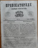 Predicatorul ( Jurnal eclesiastic ), an 1, nr. 31, 1857, alafbetul de tranzitie