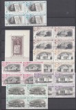 ROMANIA 1959 LP 480 LP 481 - 500 ANI EXISTENTA DOCUMENTARA BUCURESTI SERIA IN BLOC DE 4 TIMBRE+COLITA DANTELATA STARE MNH, Nestampilat