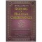 Eileen Holland - Holland&#039;s grimoire of magickal correspondences -