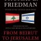 From Beirut to Jerusalem