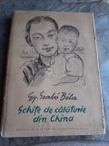 SCHITE DE CALATORIE DIN CHINA - GY. SZABO BELA, ALBUM