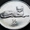 Moneda FAO 1/2 CHON - COREEA de NORD, anul 2002 * cod 2709 - UNC DIN FASIC!