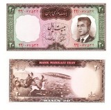 Iran 20 Rials 1965 P-78 UNC