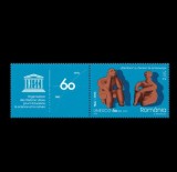 2005 - UNESCO - 60 de ani, serie cu vinietă, neuzata