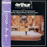 Cumpara ieftin Vinil &quot;Japan Press&quot; Various &ndash; Arthur (The Album) (EX), Soundtrack