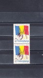 M1 TX1 2 - 1990 - Un an Revolutia din Romania 22 decembrie 1989 pereche doua, Istorie, Nestampilat