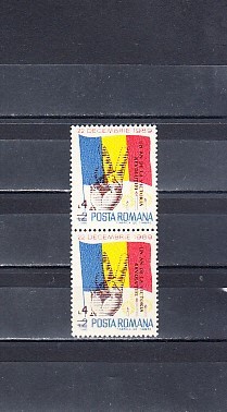 M1 TX1 2 - 1990 - Un an Revolutia din Romania 22 decembrie 1989 pereche doua